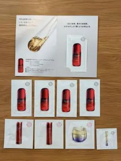 資生堂 アルティミューン パワライジングセラム 美容液 サンプルセット
