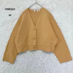 UNIQLO ユニクロ ミラノリブVネックカーディガン M 長袖 イエロー