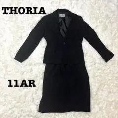 THEORIA　セオリア ブラック スカートスーツ ストライプ　L　11AR