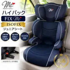 2026年最新】マムズキャリー ハイバックfixの人気アイテム - メルカリ