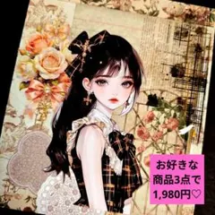 poyo☆彡おすそ分けファイル♡平袋　cottonmelody様 ♥女の子♡ poyo☆彡おすそ分けファイル♡平袋 和風 女の子 cottonmelody様 - メルカリ