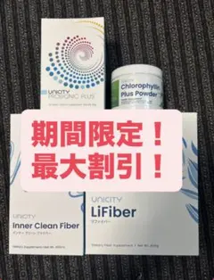 2025年最新】ユニシティ スーパークレンズパックの人気アイテム - メルカリ