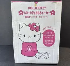 2026年最新】餅つき機 キティの人気アイテム - メルカリ