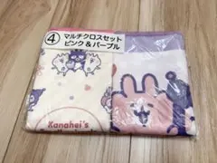 2026年最新】カナヘイくじの人気アイテム - メルカリ