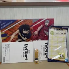 ハイキュー!! クリアファイル タオル チャーム