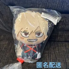 僕のヒーローアカデミア ちびぐるみvol.10 爆豪勝己　未開封