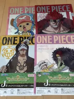 ワンピース 一番くじ The Unbreakable Law J賞