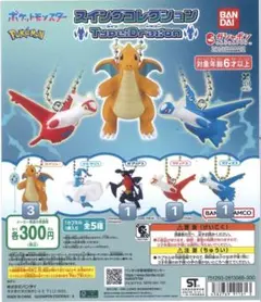 2026年最新】カイリュウ アクスタの人気アイテム - メルカリ