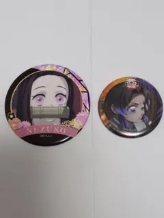 【セール中】鬼滅の刃 ネズコ 胡蝶しのぶ 無限城編 第一章缶バッジ 2個セット