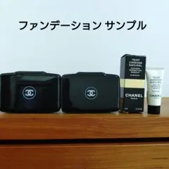 シャネル ファンデーション サンプル 3個