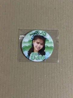 Item thumbnail for item f98ef968-eda9-4ffd-93c5-df0322906f69