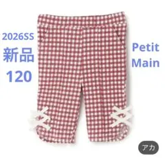 新品【2026春夏新作】Petit main 【防汚加工】7分パンツ/赤/120のサムネイル