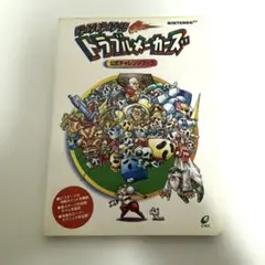 Item thumbnail for item b0490a85-c740-4dda-95c0-9e5993227ea0