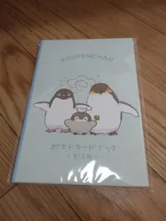 2026年最新】コウペンちゃん 複製原画の人気アイテム - メルカリ