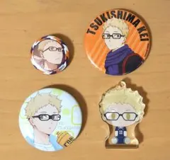 ハイキュー!! 月島蛍 キャラバッジ 一番くじ ちょこのっこ アクリッツチャーム