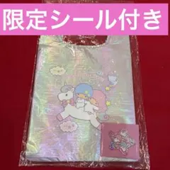 キディランド限定　リトルツインスターズ　オーロラトート　キキララ　パープル