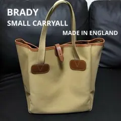 【英国製　極美品】BRADY SMALL CARRYALL KHAKIのサムネイル