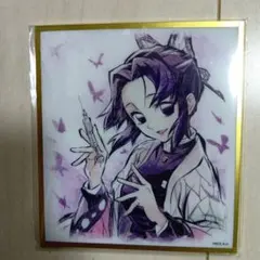 鬼滅の刃　Webshopくじ　胡蝶しのぶ