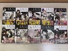 文豪ストレイドッグス 1-23 25-28巻 小説 計36冊セット 全巻 文豪ストレイドッグス 1-23 25-28巻 小説 計36冊セット 全巻 - メルカリ