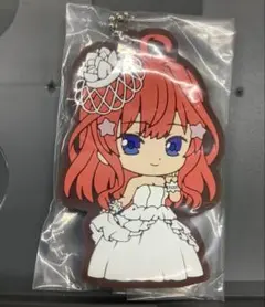 5等分の花嫁　中野五月　ラバーキーホルダー