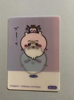 ちいかわ 今日の報酬袋 No.20 郵便局