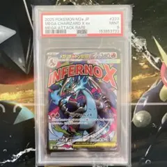 PSA9 リザードン X EX MA ポケモンカードゲーム - メルカリ