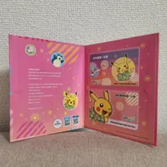 2026年最新】台北 ピカチュウの人気アイテム - メルカリ