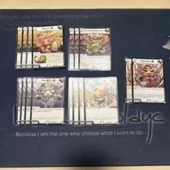 デュエルマスターズ 漢ズ(メンズ) カードセット