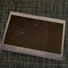 呪術廻戦 ポストカード 虎杖悠仁