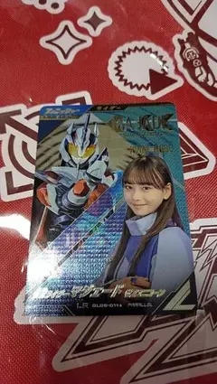 仮面ライダーマジェード　LR　パラレル　ガンバレジェンズ