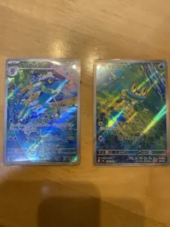 ケロマツ ゲコガシラAR MEGA 拡張パック ニンジャスピナー