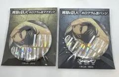 進撃の巨人 進撃の日田 缶バッジセット いぶし銀 リヴァイ画伯 6個