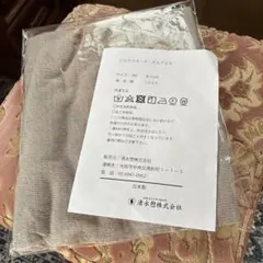 ハルメク　シルクスヌード
