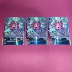 Item thumbnail for item 668f9ffd-542b-4cda-bcbd-8332c3ccaa1d