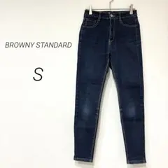 【美脚スキニー】BROWNY STANDARD デニム S 濃紺 ストレッチのサムネイル