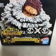 ワンピース 一番くじ カタクリ BATTLEフィギュアのサムネイル