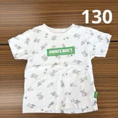 Tシャツ　マイクラ　１３０