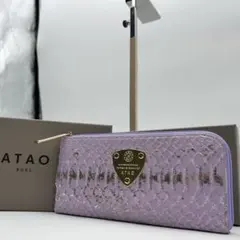 2025年最新】アタオ クリスマスの人気アイテム - メルカリ