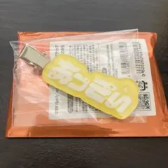 すとふぇす AMPTAK アンプタックカラーズ あっきぃくん ヘアクリップ