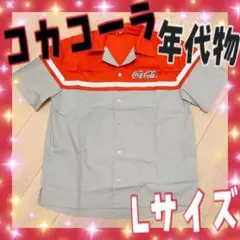 コカコーラ 年代物 希少 レア 半袖 正規品 制服 シャツのサムネイル
