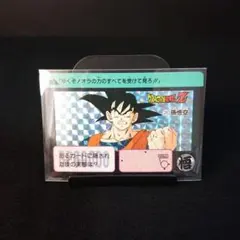 2015 ドラゴンボール カードダス 81 211 - メルカリ
