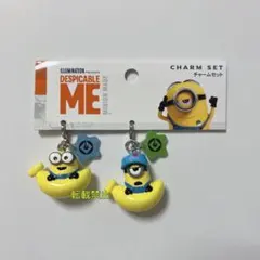 USJ 限定 ユニバーサルスタジオジャパン ミニオン　チャームセット