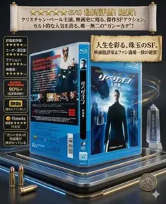 2026年最新】リベリオン-反逆者- [Blu-ray]の人気アイテム - メルカリ