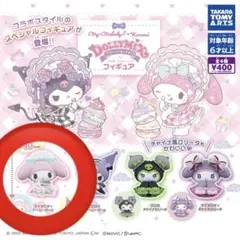 サンリオ ガチャ ドーリーミックスフィギュア マイメロ ドーリーガール
