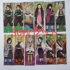 鬼滅の刃 ロングステッカー 30枚セット