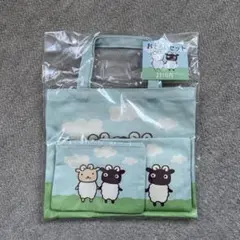 【未開封】アランジアロンゾ　おそろいセット　しろひつじ・くろひつじ