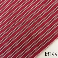 kf144 布橋紬 但馬紬 縞木綿 反物 はぎれ 古布 生地 リメイク