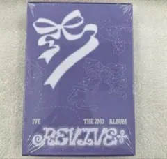 IVE REVIVE+ LOVED IVE ver. 開封済み アルバム - メルカリ