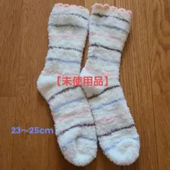 もこもこルームソックスのサムネイル