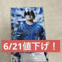 横浜DeNAベイスターズ ビジタービジュアル フェイスタオル 集合のサムネイル